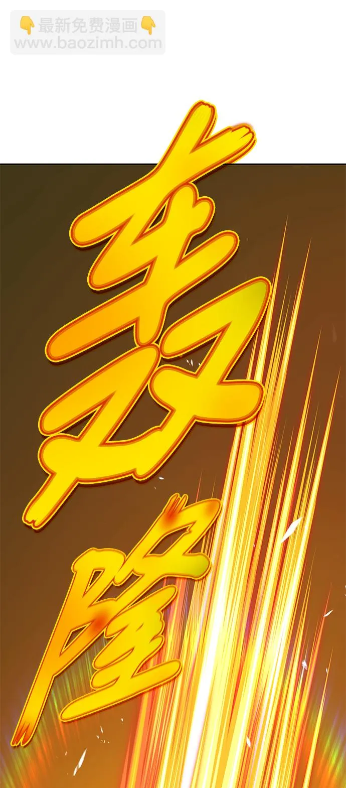 [第19话] ONE LOVE（3） 第19页