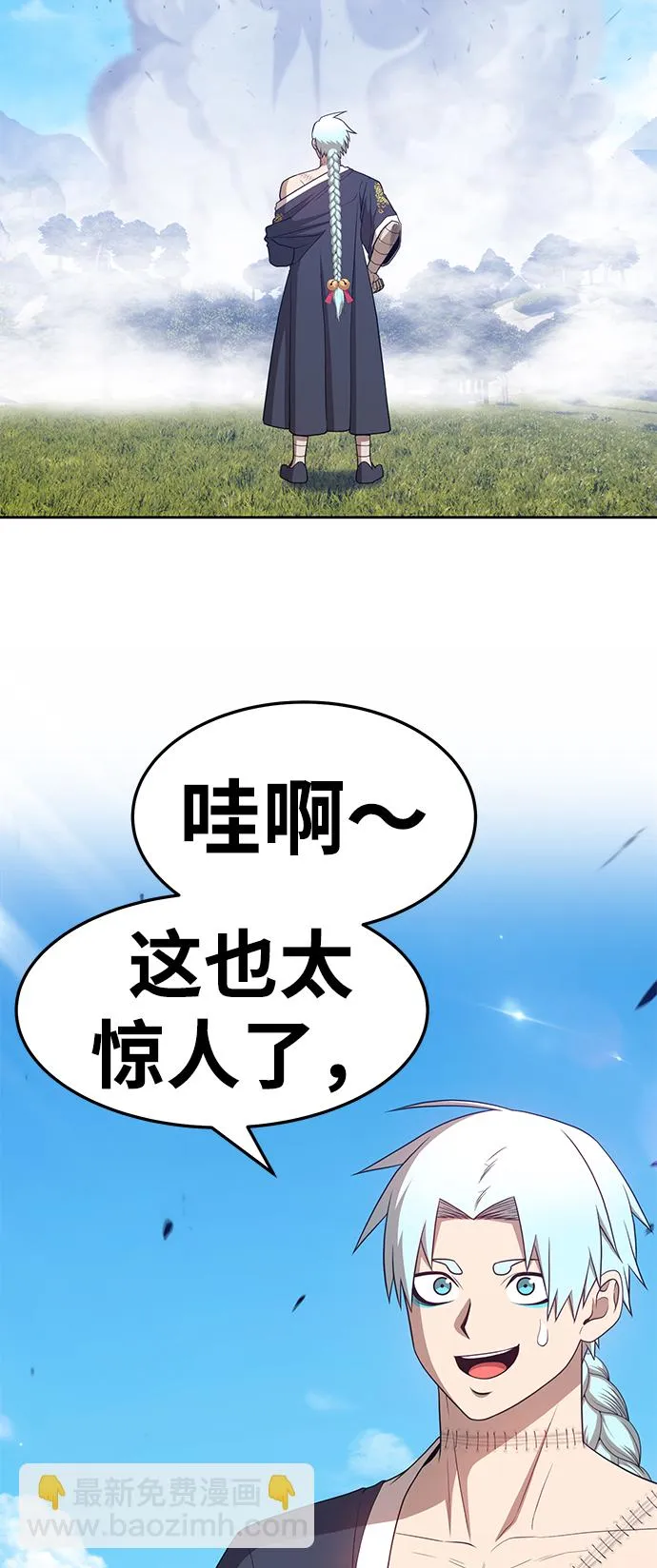 [第19话] ONE LOVE（3） 第22页