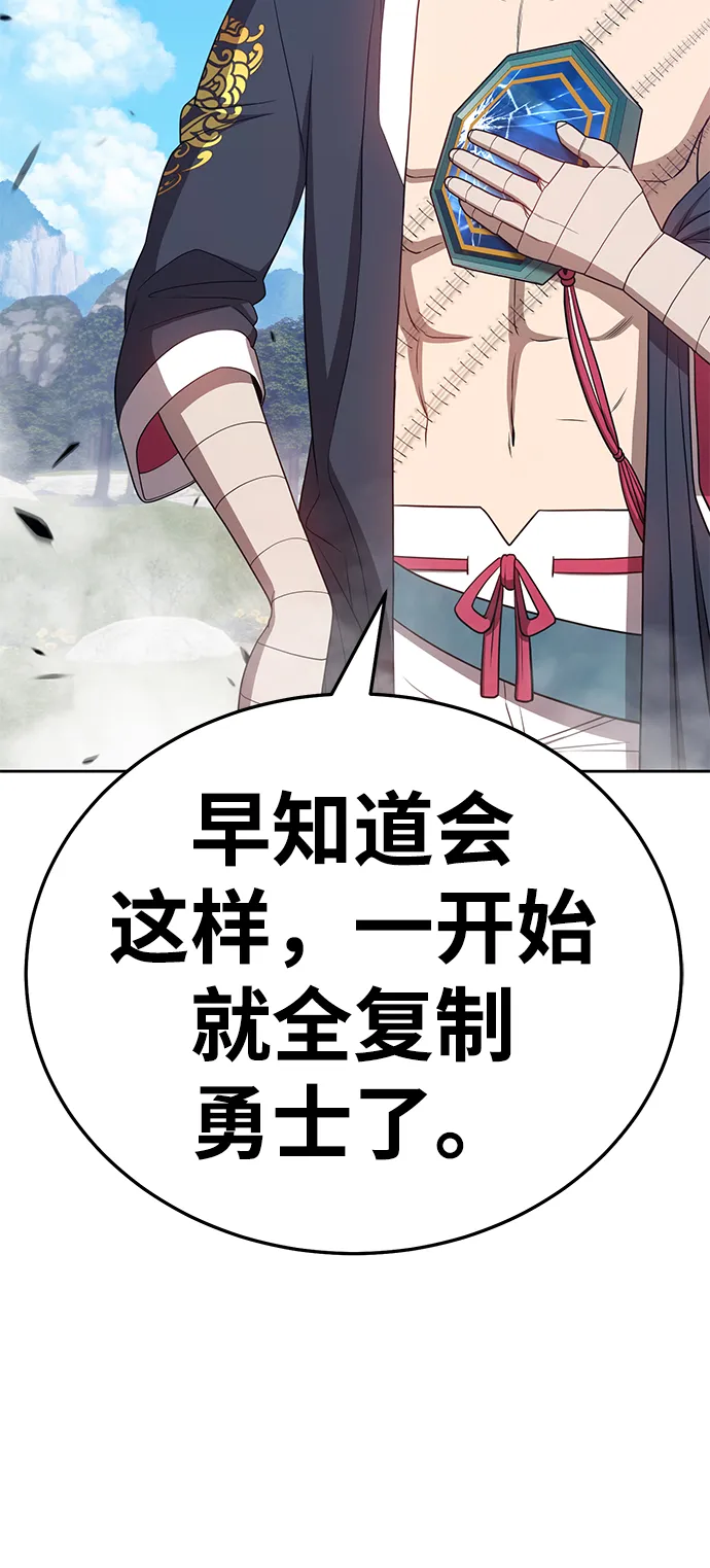 [第19话] ONE LOVE（3） 第23页