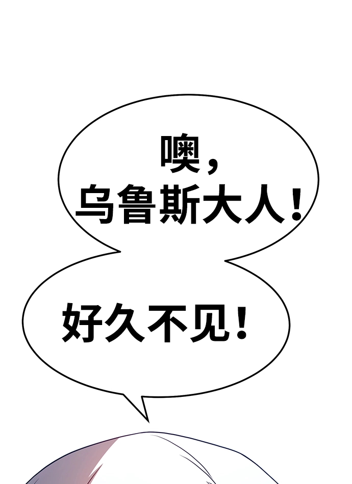 [第19话] ONE LOVE（3） 第25页