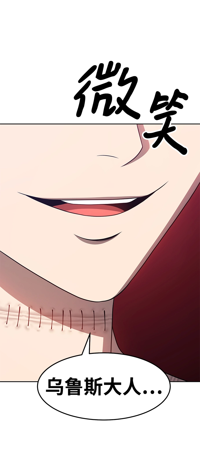 [第19话] ONE LOVE（3） 第30页