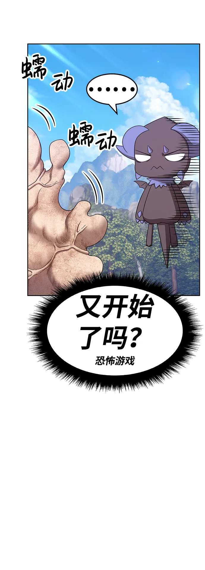 [第19话] ONE LOVE（3） 第37页