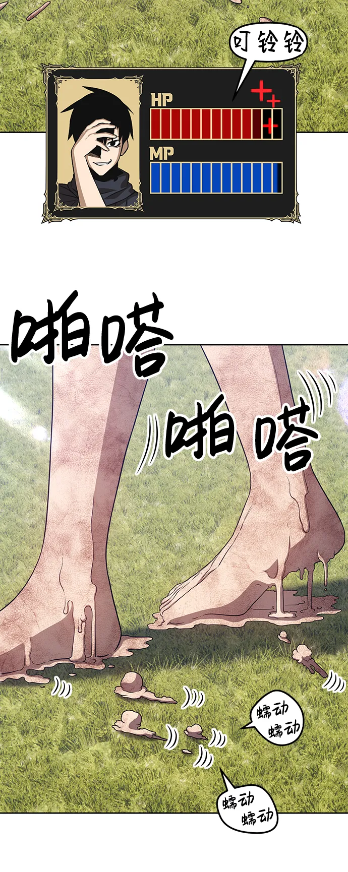 [第19话] ONE LOVE（3） 第39页