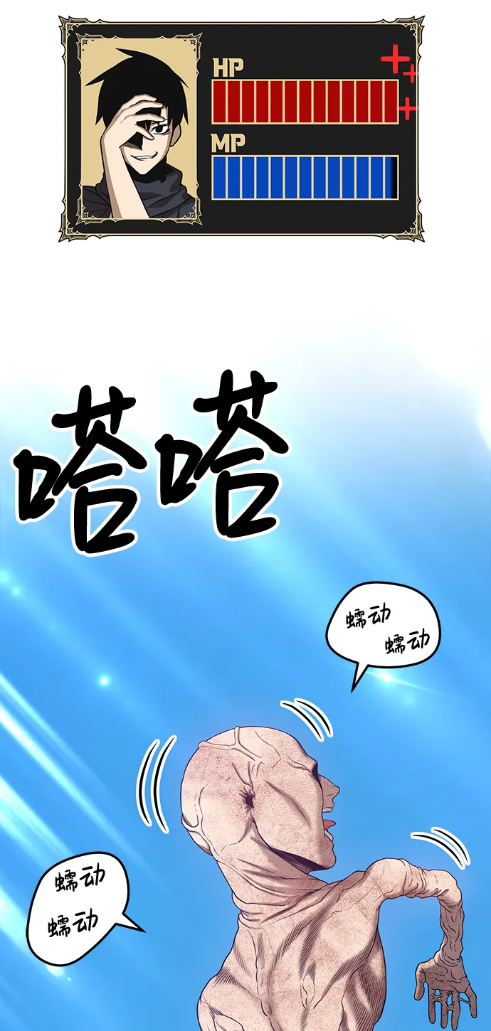 [第19话] ONE LOVE（3） 第40页