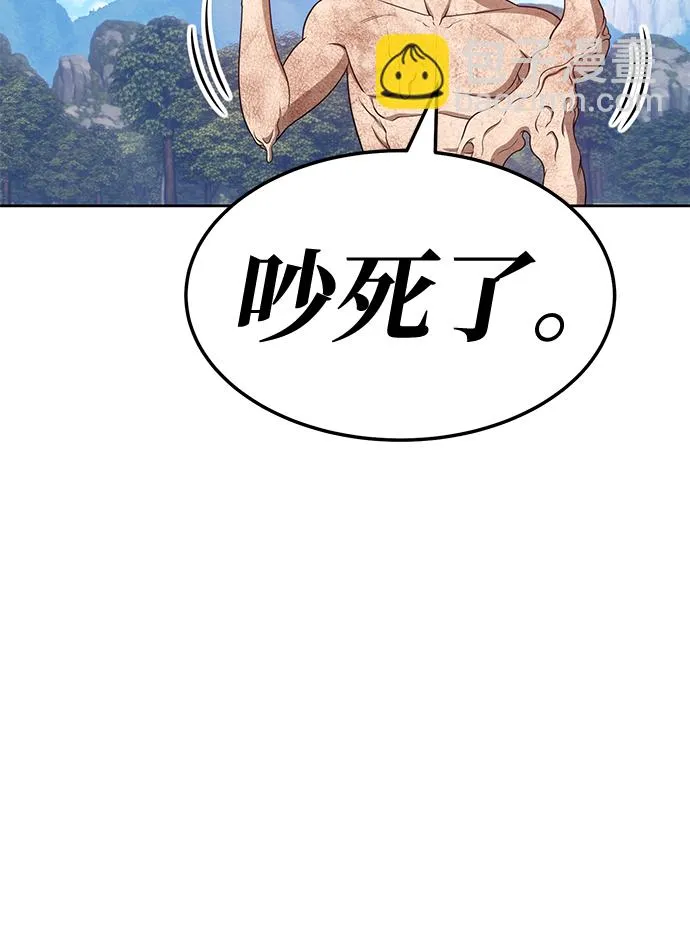 [第19话] ONE LOVE（3） 第49页