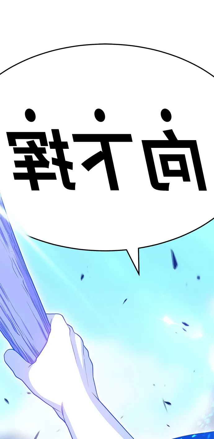 [第19话] ONE LOVE（3） 第51页