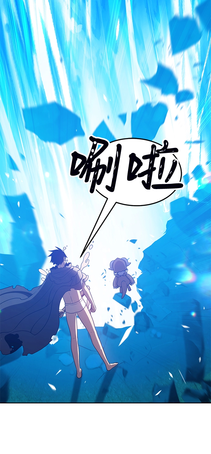 [第19话] ONE LOVE（3） 第59页