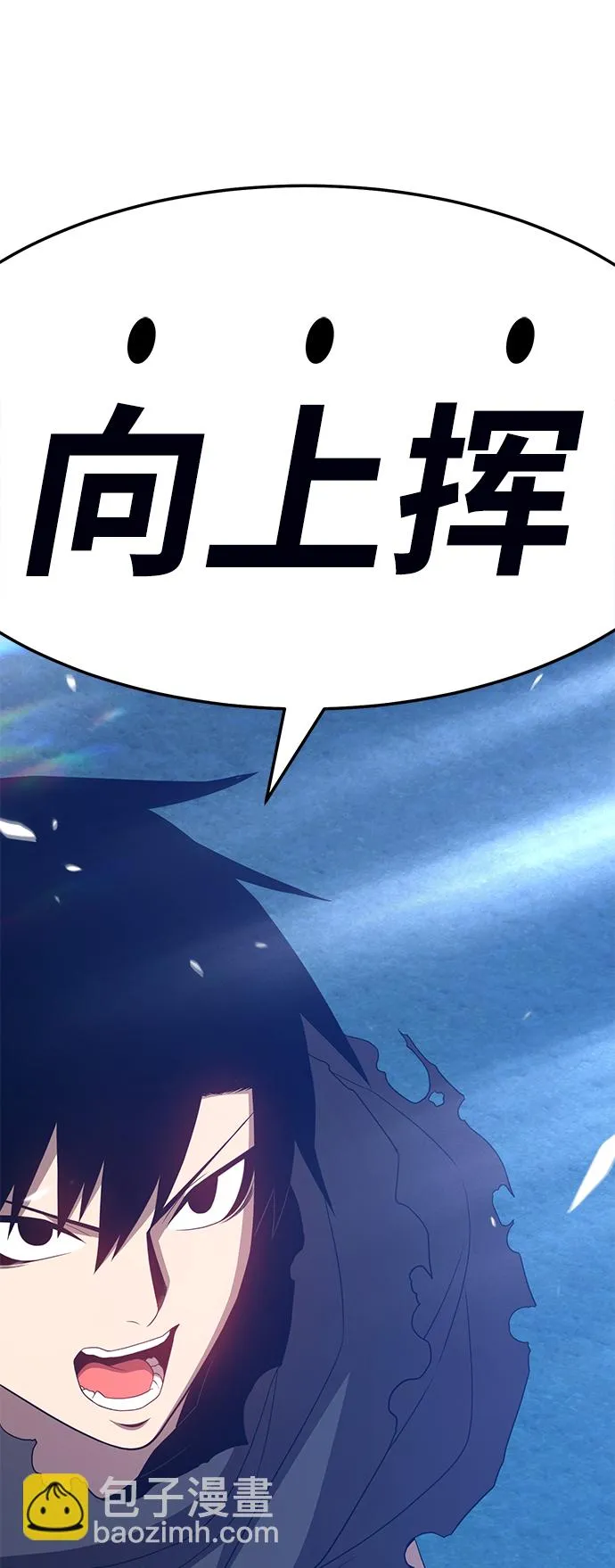 [第19话] ONE LOVE（3） 第61页