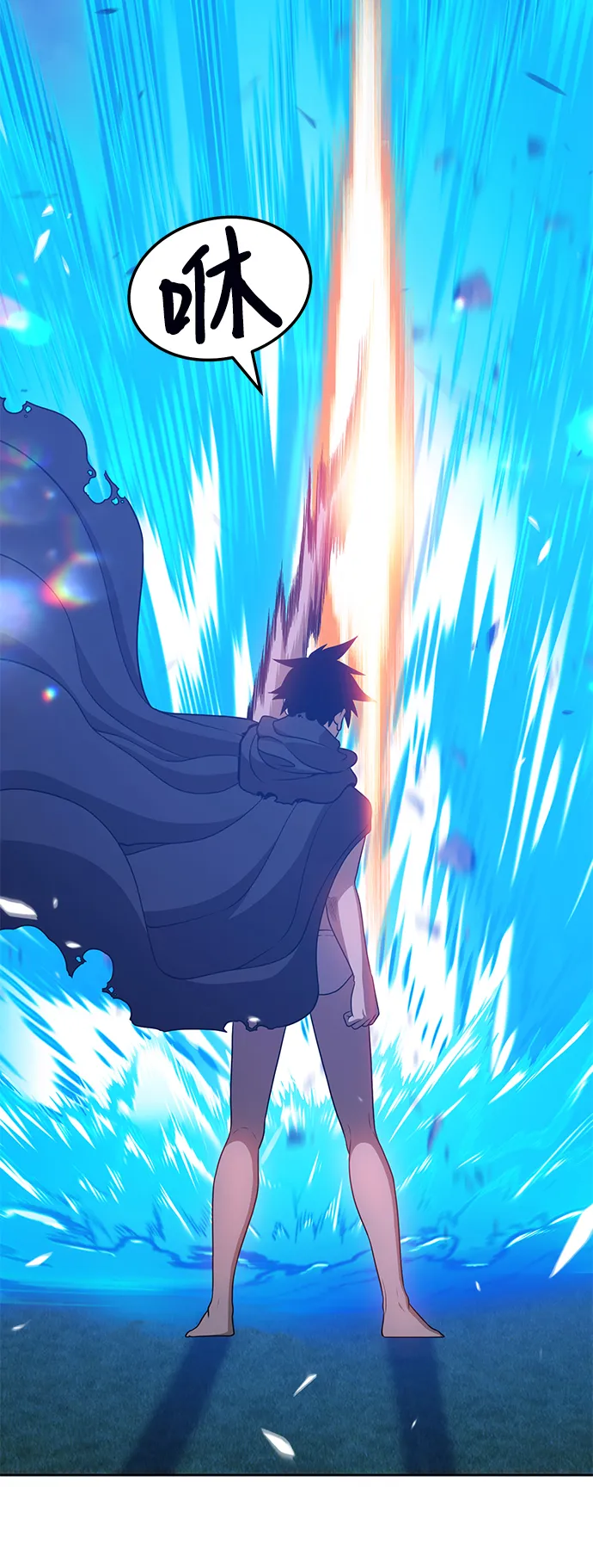 [第19话] ONE LOVE（3） 第63页