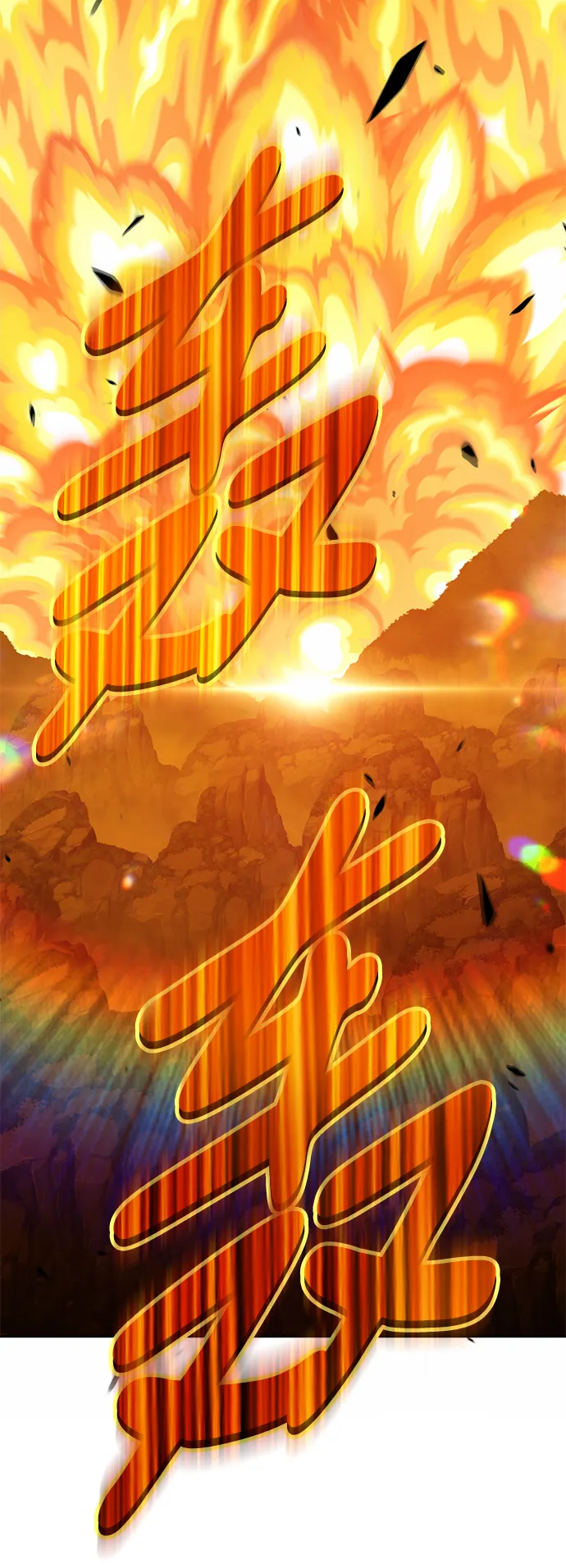 [第19话] ONE LOVE（3） 第96页