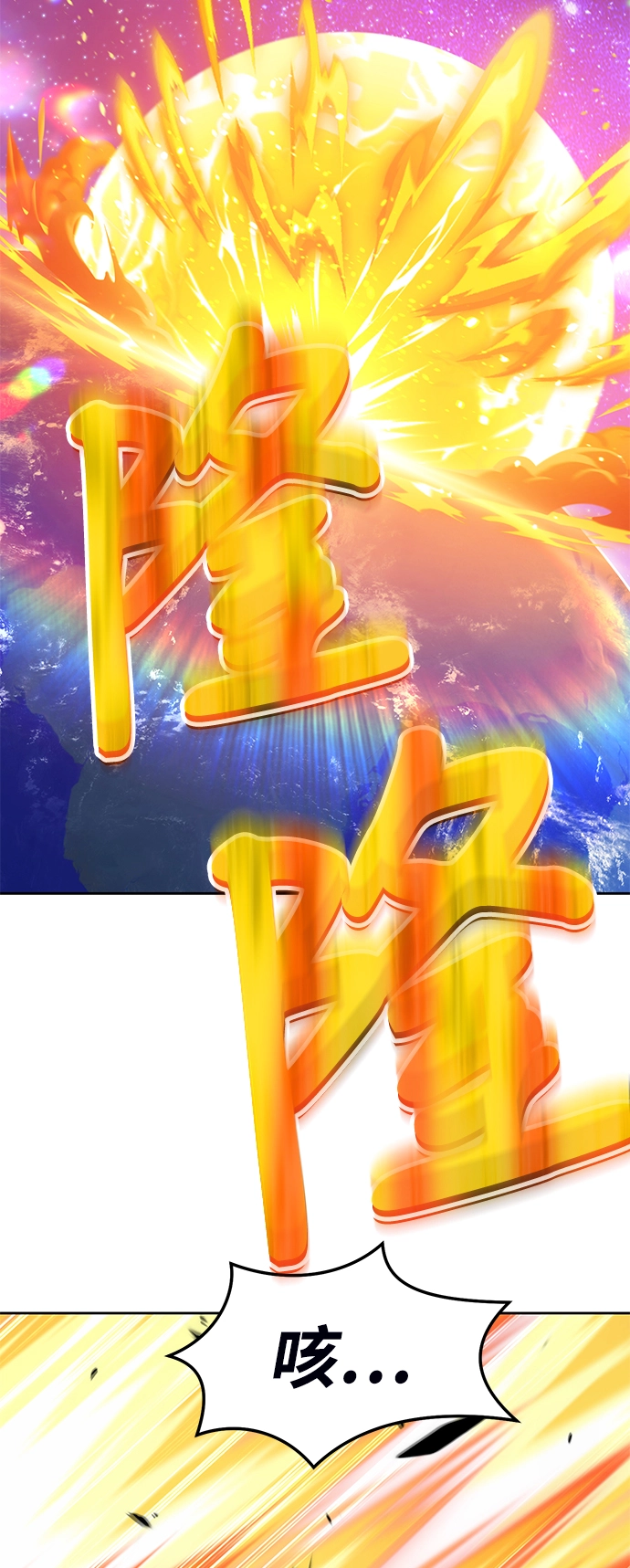 [第19话] ONE LOVE（3） 第109页