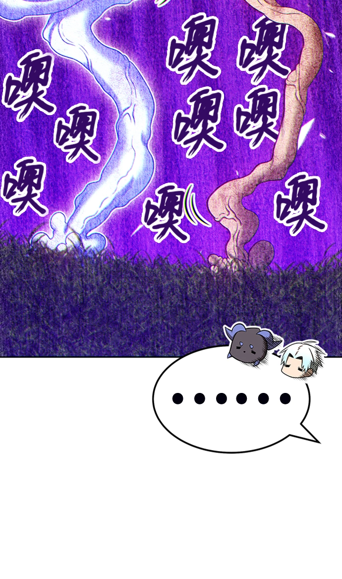 [第19话] ONE LOVE（3） 第119页