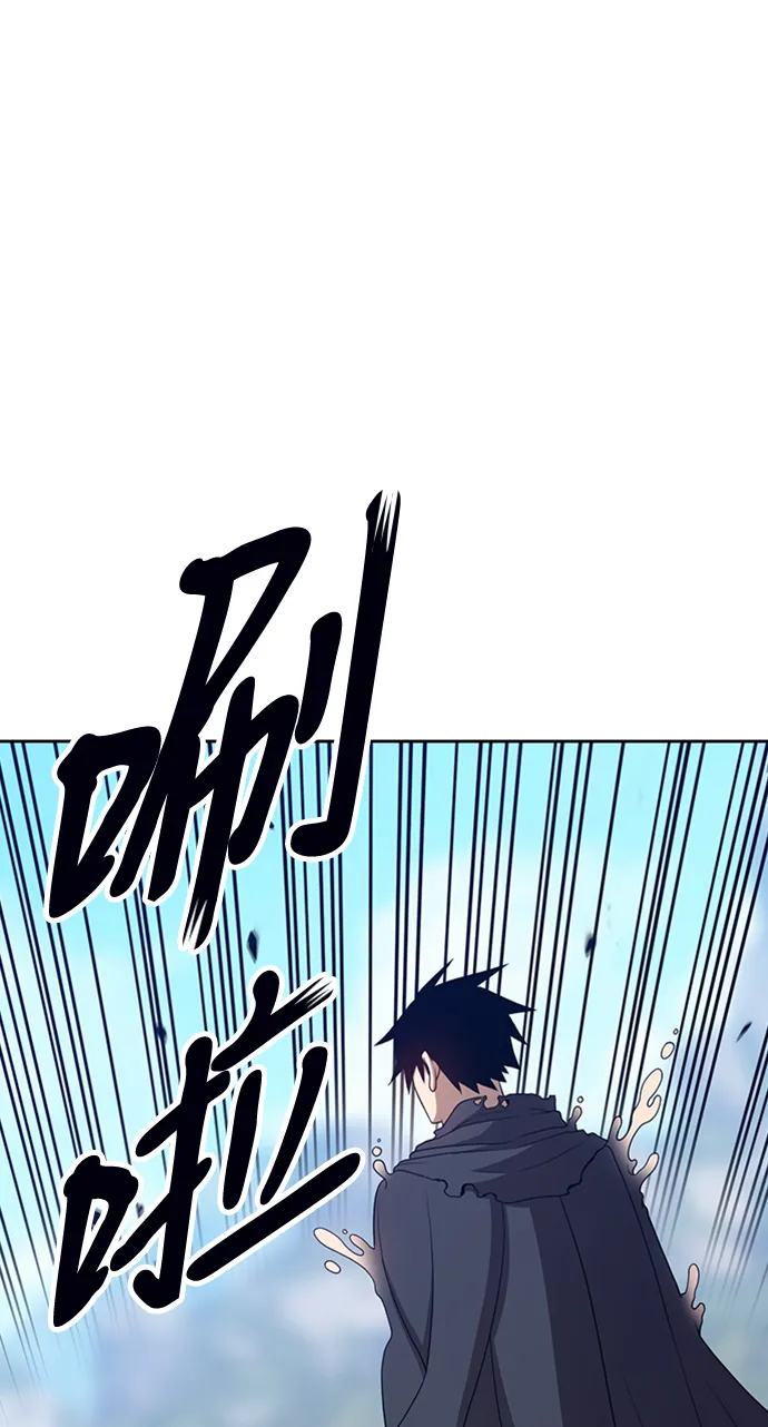 [第19话] ONE LOVE（3） 第121页