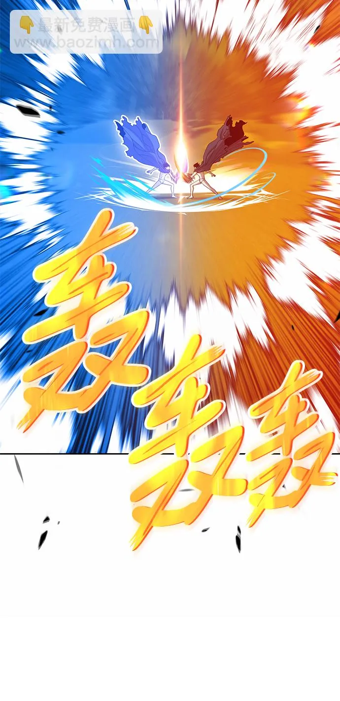 [第19话] ONE LOVE（3） 第126页