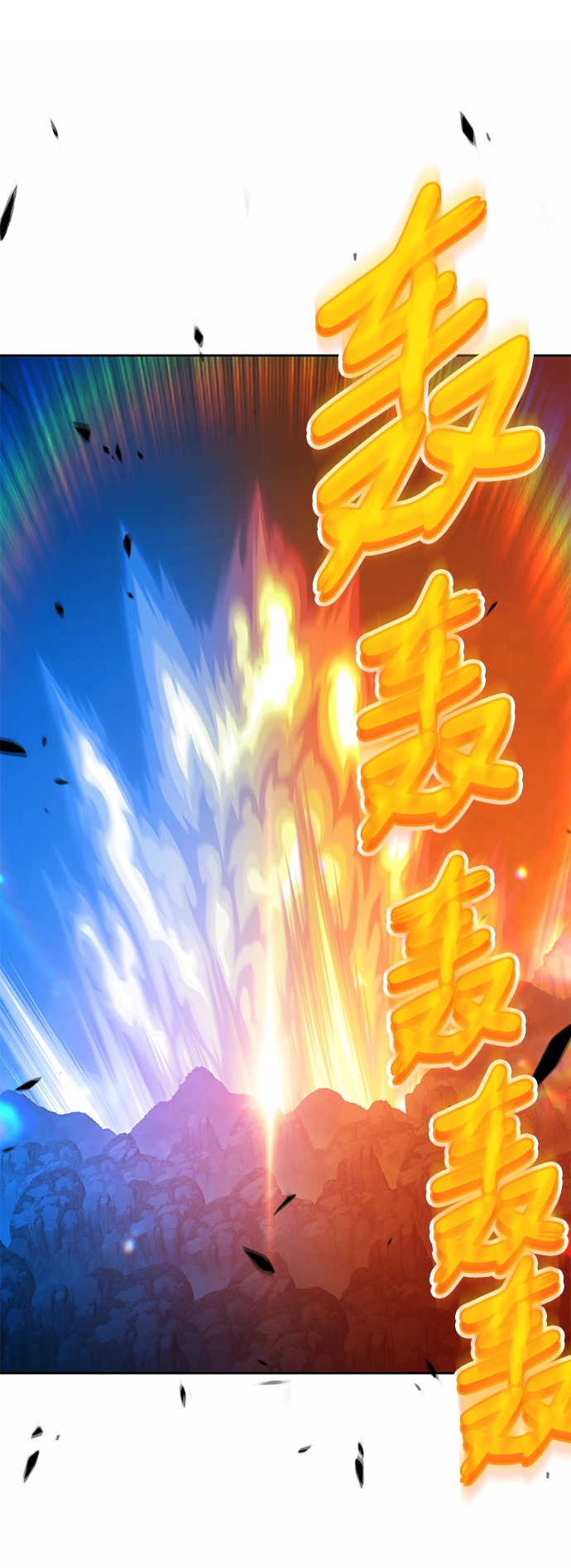 [第19话] ONE LOVE（3） 第127页
