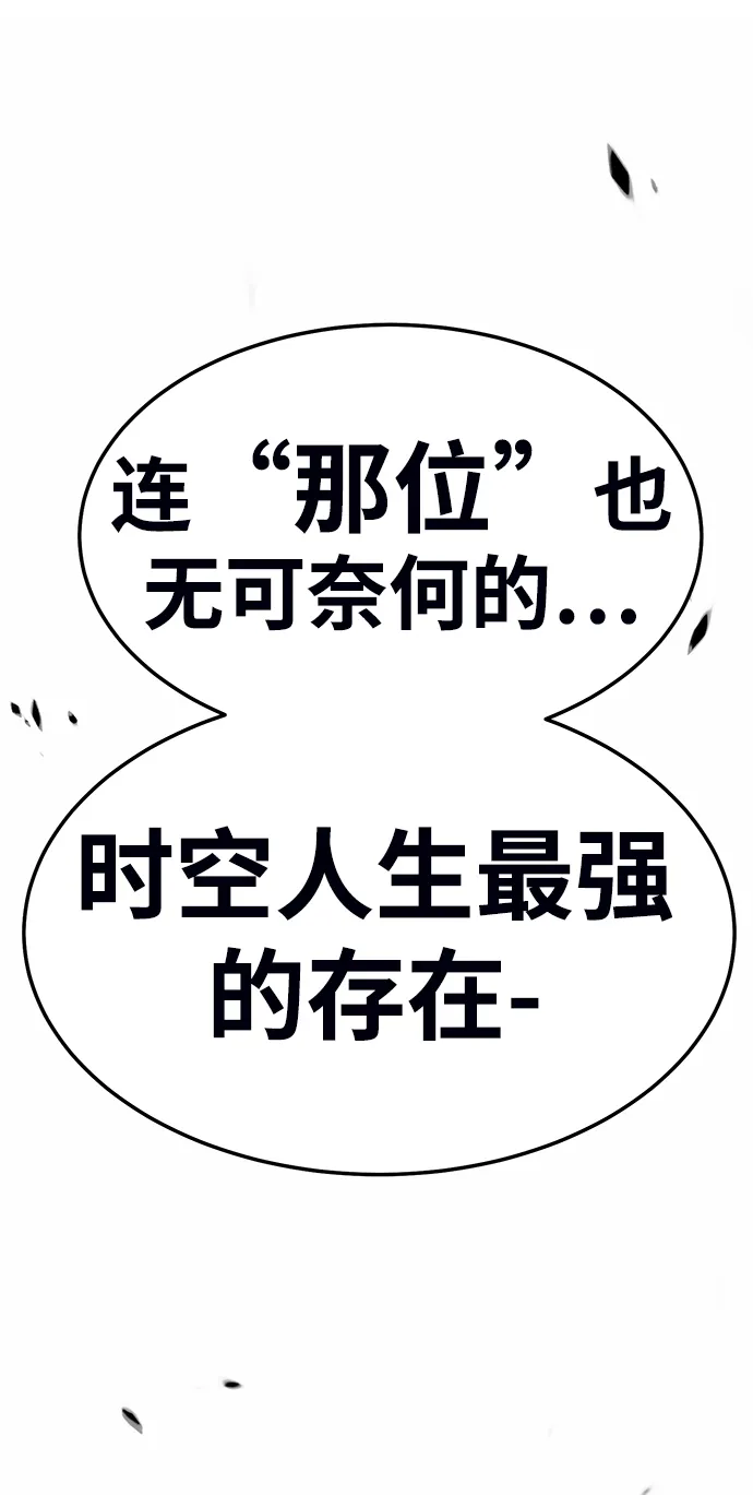 [第19话] ONE LOVE（3） 第135页