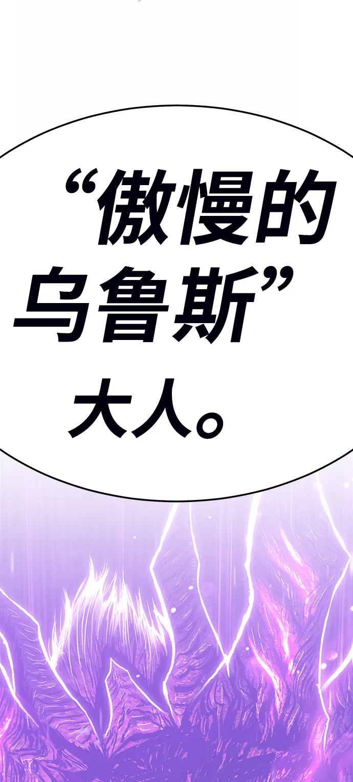 [第19话] ONE LOVE（3） 第137页
