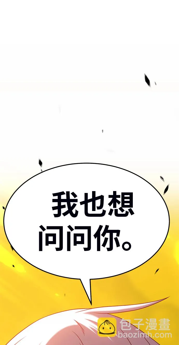 [第19话] ONE LOVE（3） 第139页
