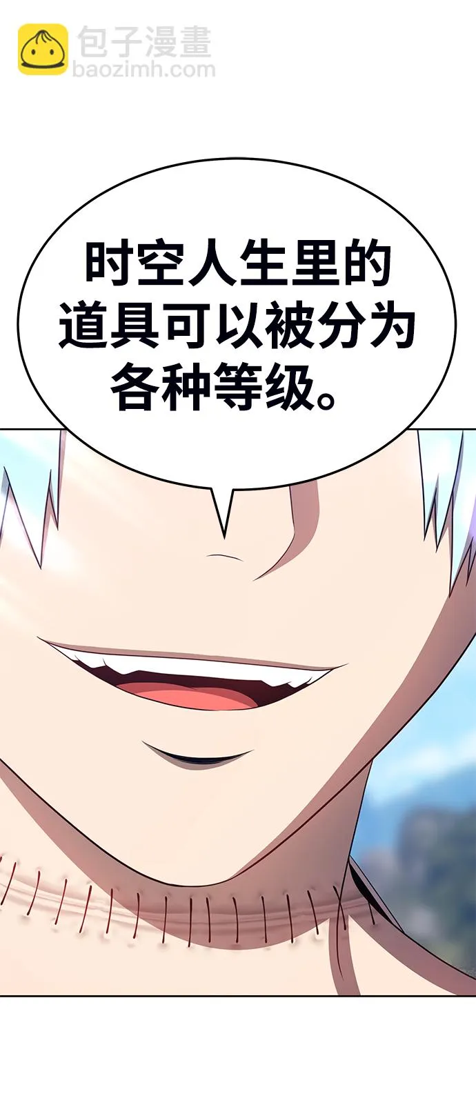 [第19话] ONE LOVE（3） 第169页