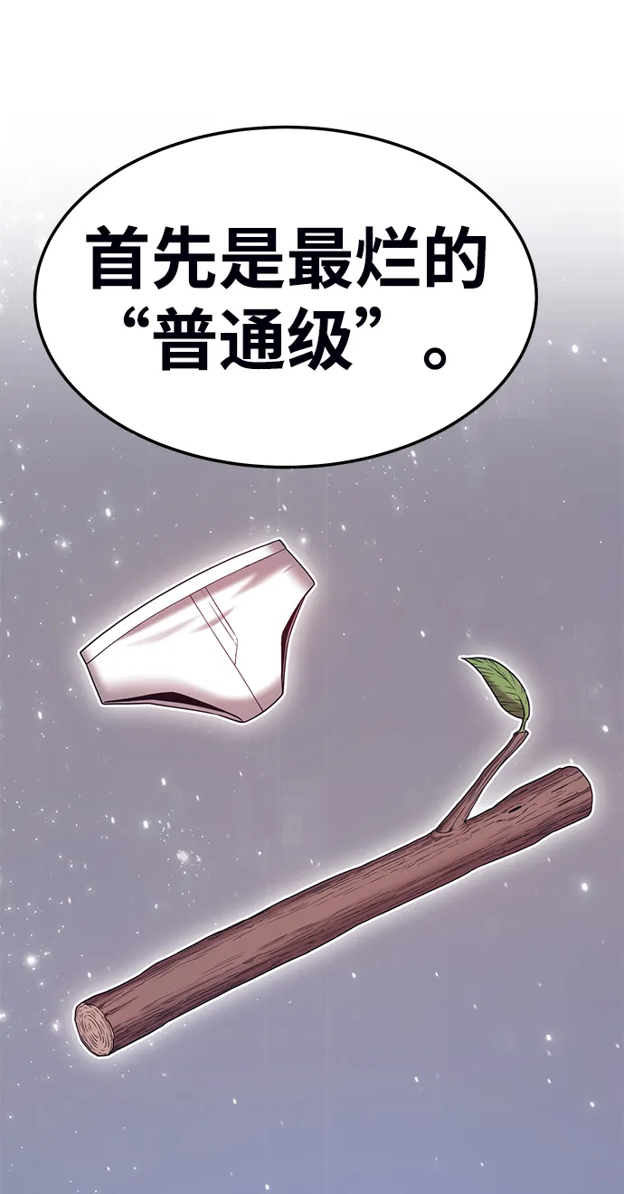 [第19话] ONE LOVE（3） 第170页