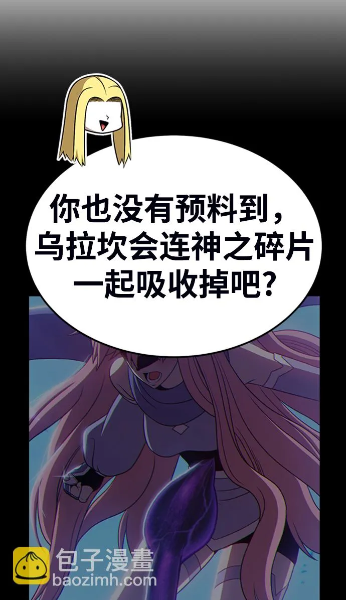 [第19话] ONE LOVE（3） 第196页