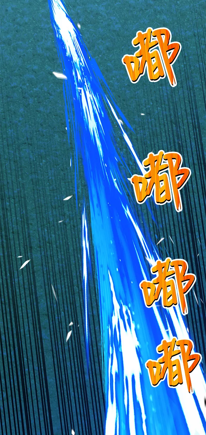 [第19话] ONE LOVE（3） 第211页