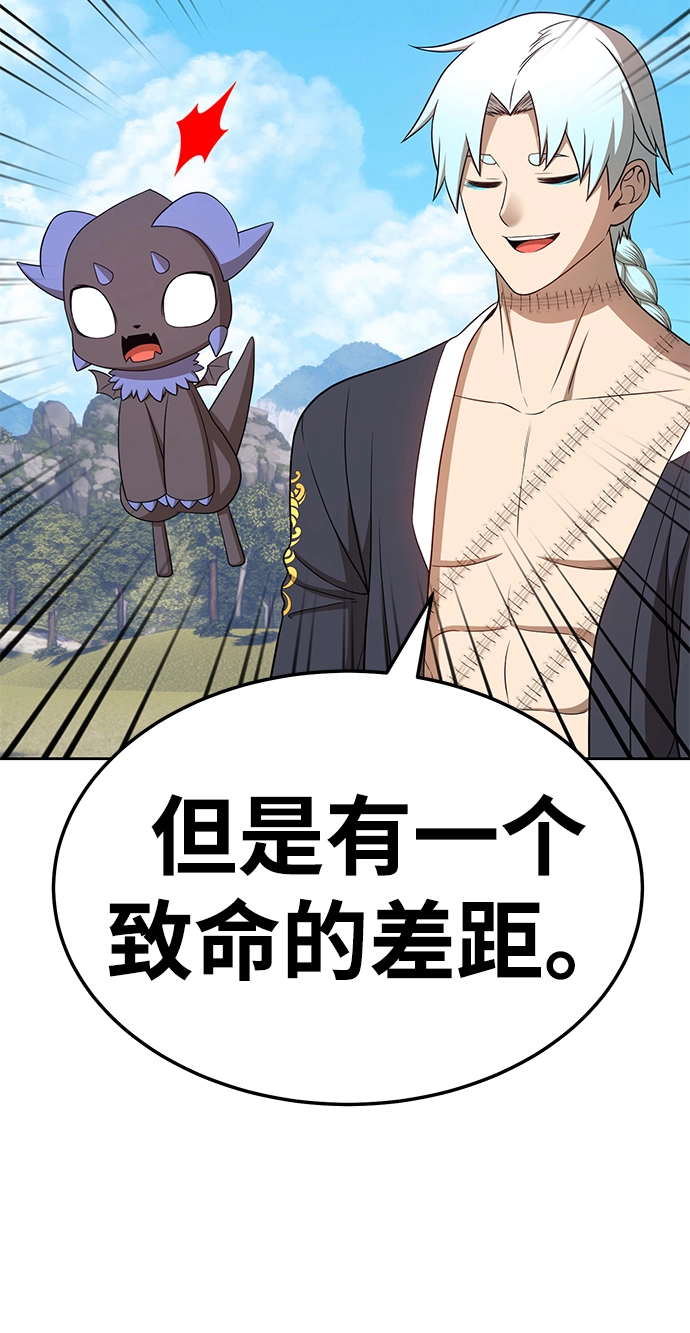 [第19话] ONE LOVE（3） 第215页