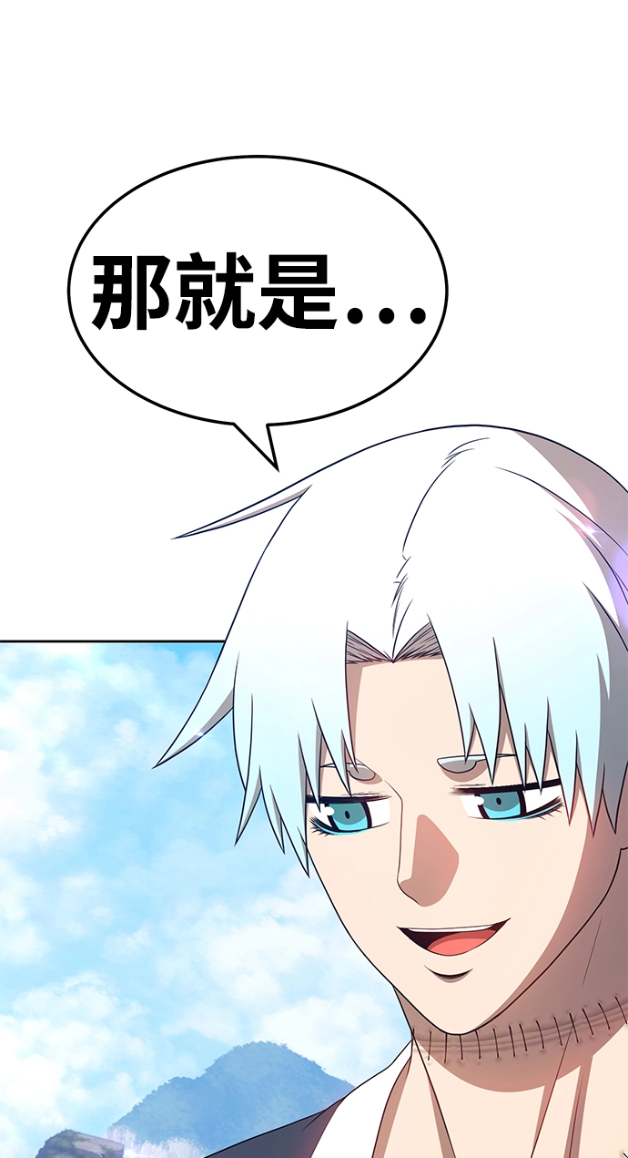 [第19话] ONE LOVE（3） 第216页