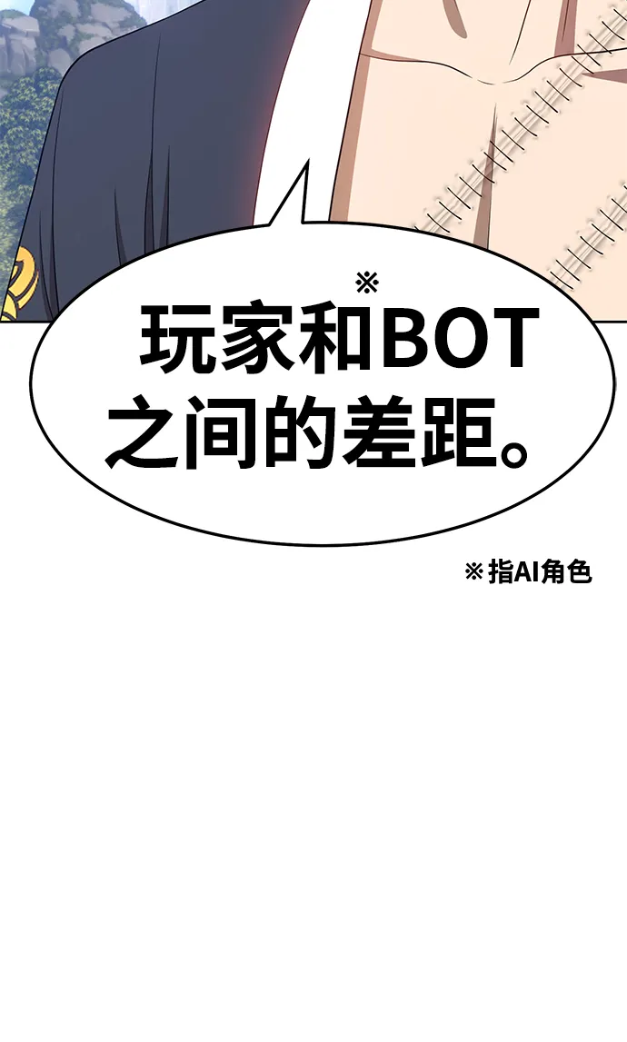 [第19话] ONE LOVE（3） 第217页