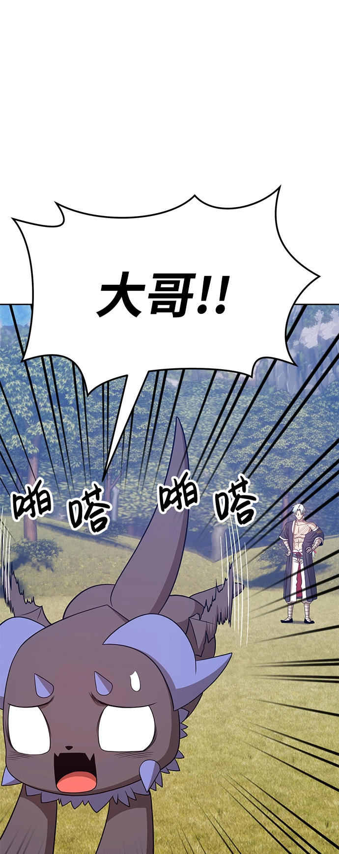 [第19话] ONE LOVE（3） 第221页