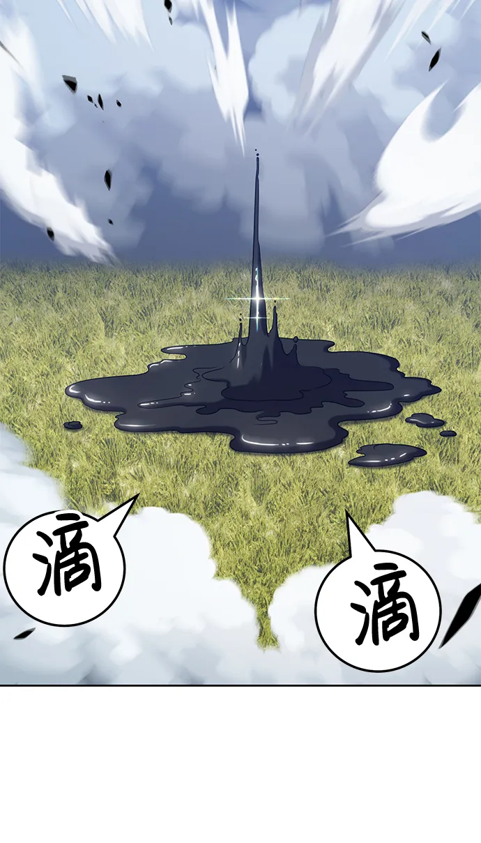 [第19话] ONE LOVE（3） 第225页