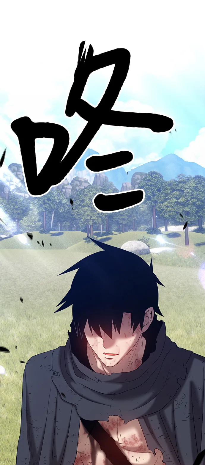 [第19话] ONE LOVE（3） 第226页