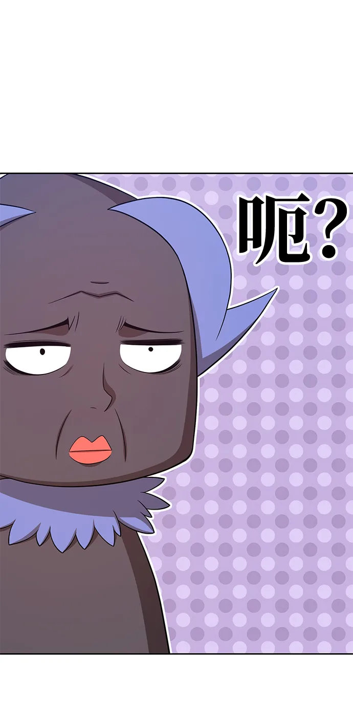 [第19话] ONE LOVE（3） 第235页