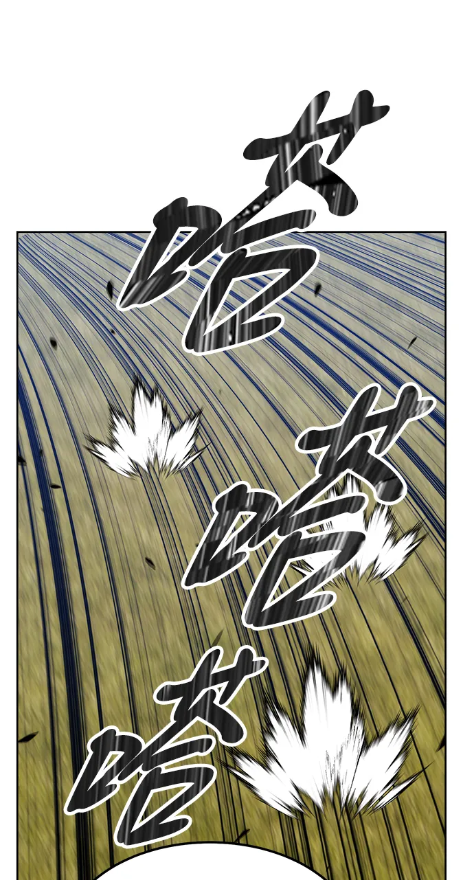 [第19话] ONE LOVE（3） 第240页