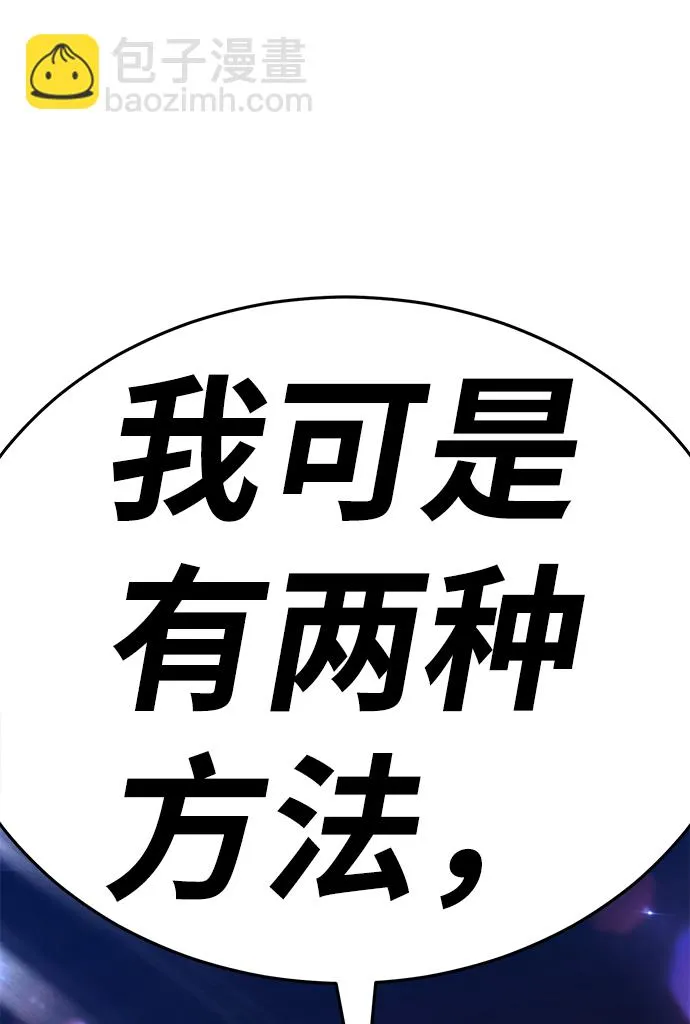[第20话] ONE LOVE（4） 第10页