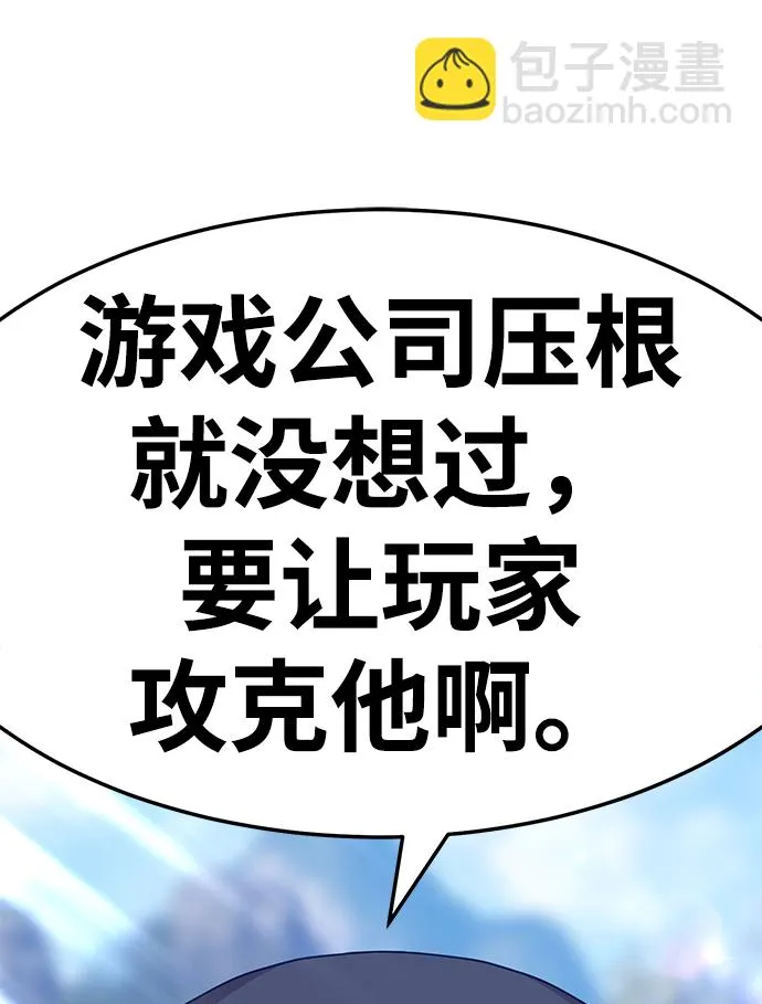 [第20话] ONE LOVE（4） 第30页