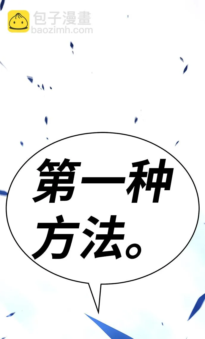 [第20话] ONE LOVE（4） 第32页