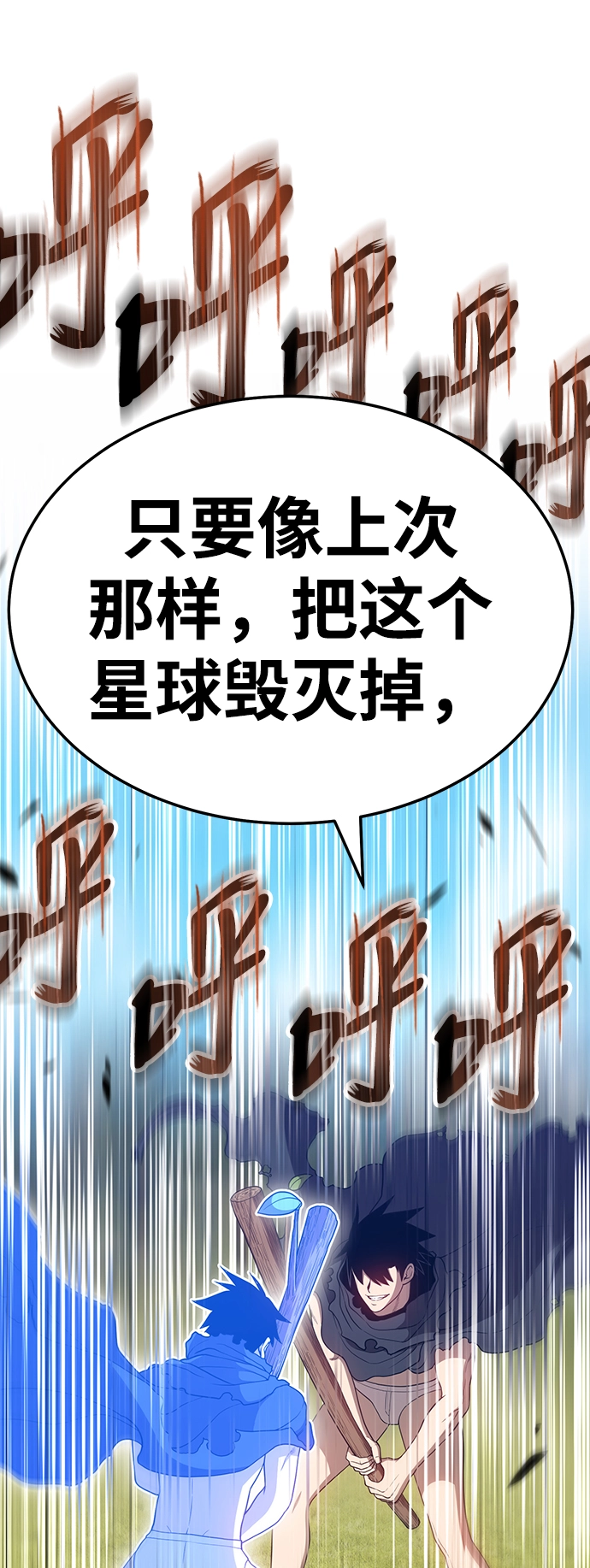[第20话] ONE LOVE（4） 第37页