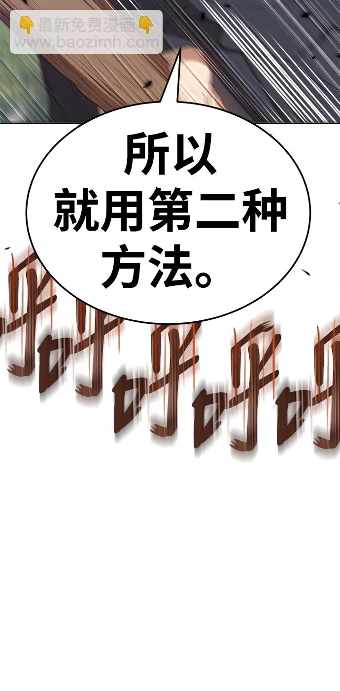 [第20话] ONE LOVE（4） 第40页