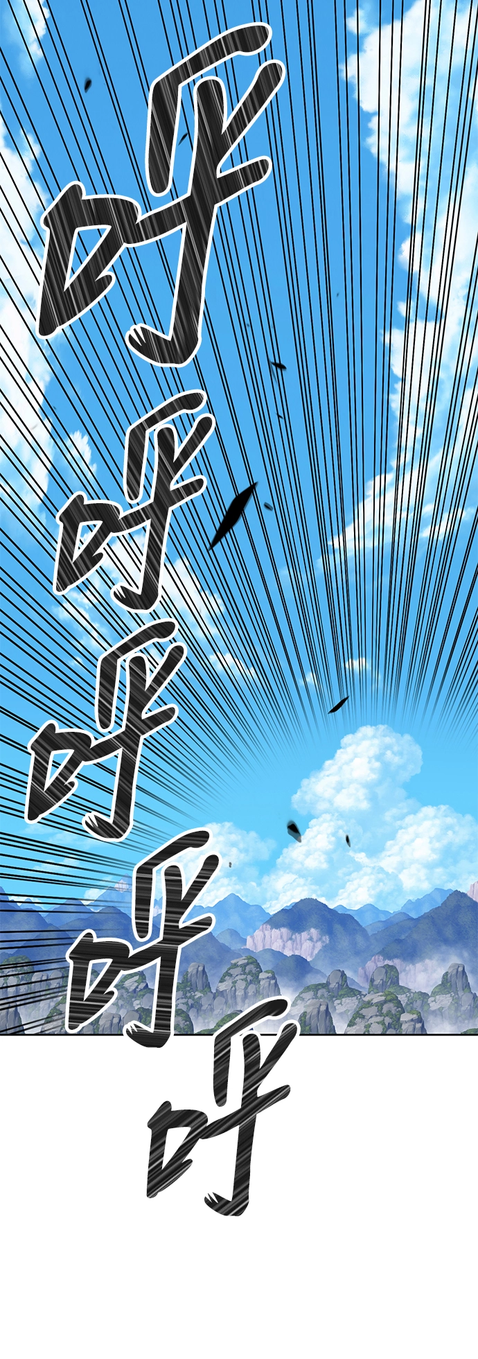 [第20话] ONE LOVE（4） 第67页