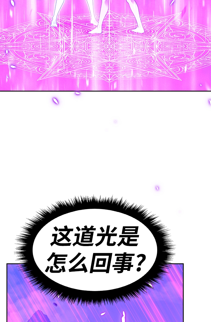 [第20话] ONE LOVE（4） 第69页
