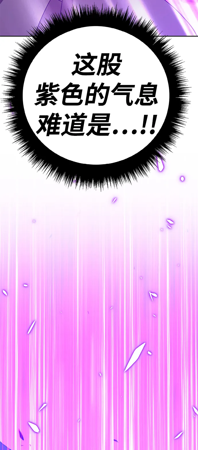 [第20话] ONE LOVE（4） 第73页
