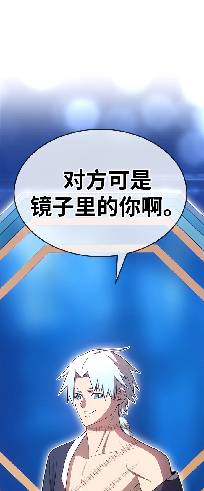 [第20话] ONE LOVE（4） 第92页