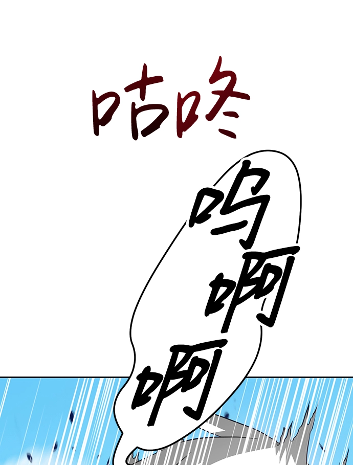 [第20话] ONE LOVE（4） 第110页