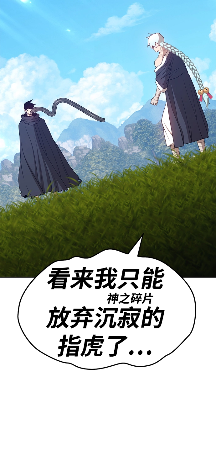 [第20话] ONE LOVE（4） 第126页
