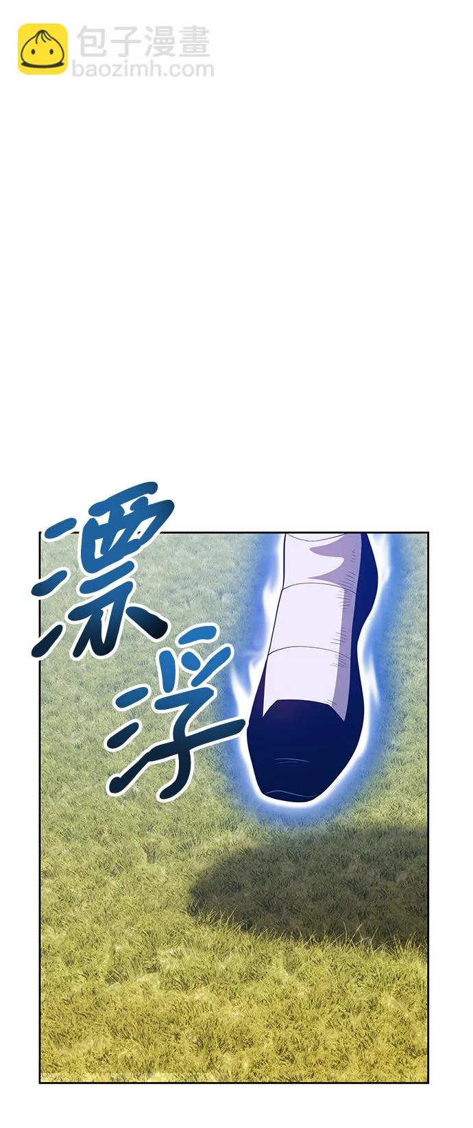 [第20话] ONE LOVE（4） 第130页