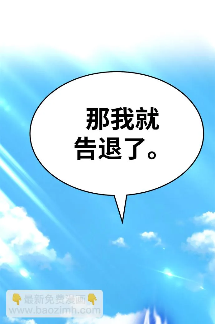 [第20话] ONE LOVE（4） 第131页