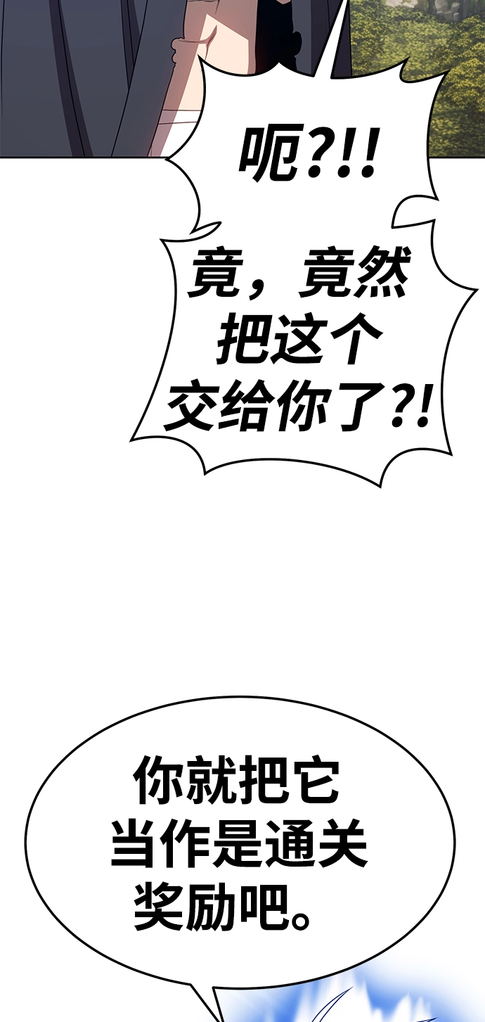 [第20话] ONE LOVE（4） 第142页