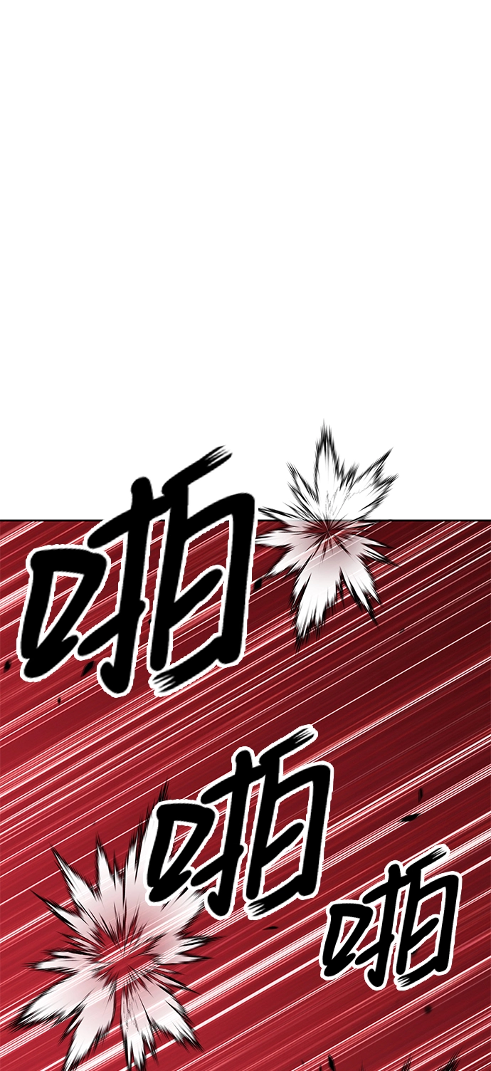 [第20话] ONE LOVE（4） 第159页