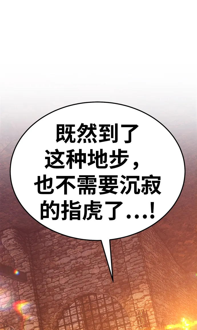 [第20话] ONE LOVE（4） 第171页